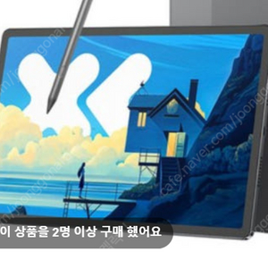 샤오신패드 12.7 2025 구매합니다 새것25/미개봉28 부산직거래