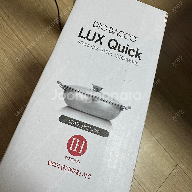 🤍미사용새제품🤍디오바코 럭스 퀵 다용도 냄비 27cm--1