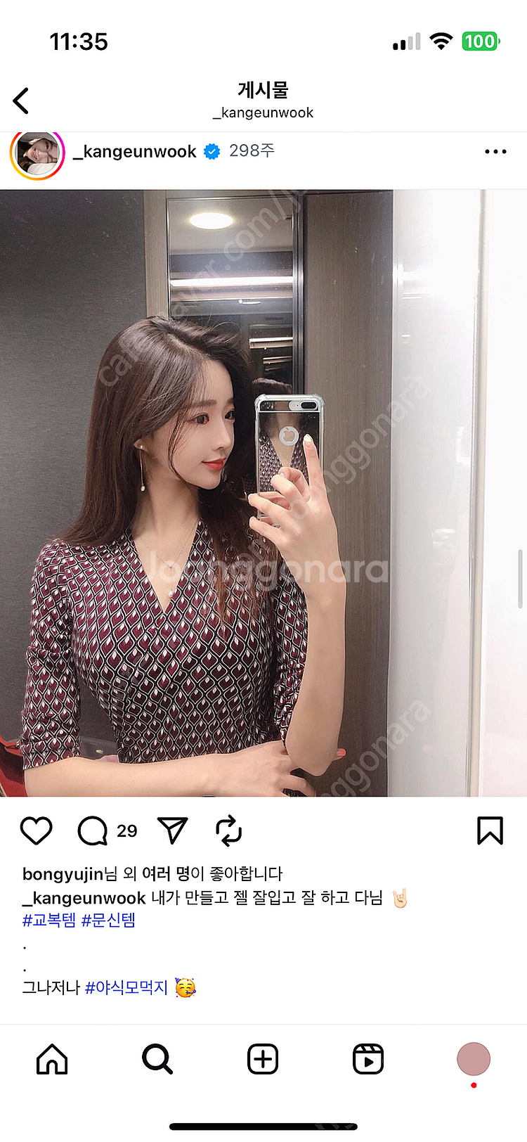 은썸 랩원피스 (인플루언서 강은욱님 제작원피스)--1