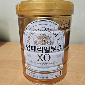xo 1단계 3개