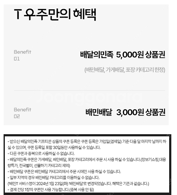 (24시간) 구글 기프트카드 기프트코드 10만원 5만원...--0