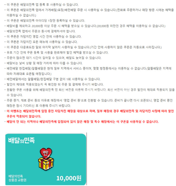 (24시간) 구글 기프트카드 기프트코드 10만원 5만원...--2