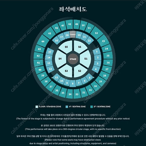 DAY6 3RD WORLD TOUR FOREVER YOUNG 서울 데이식스 콘서트 티켓 양도 합니다