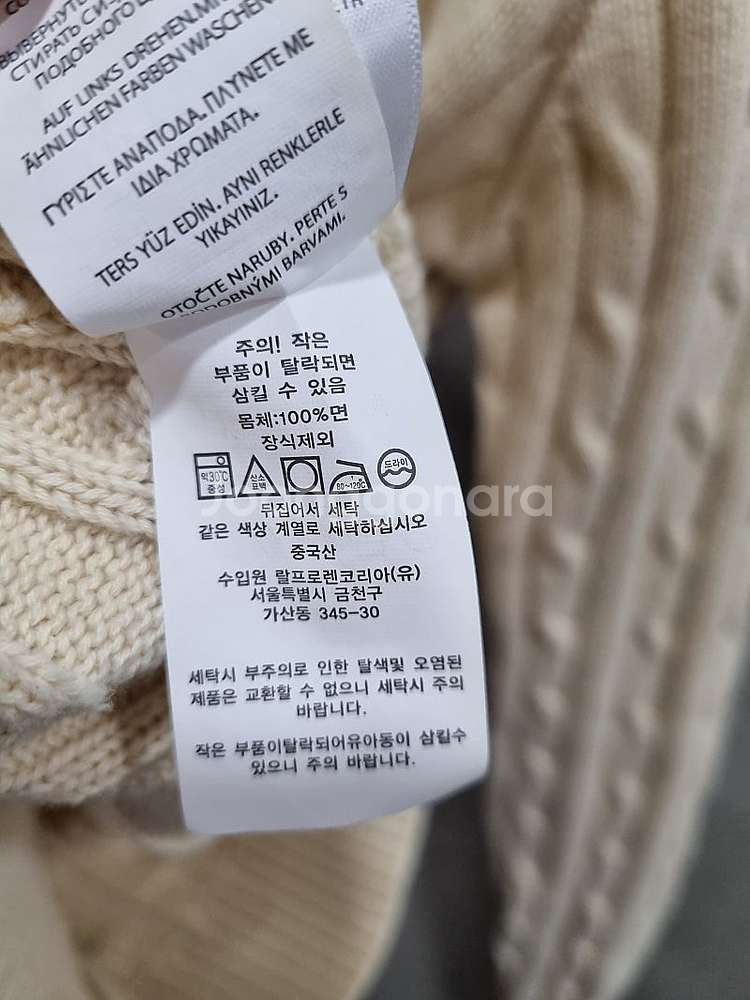 여성 S 폴로 케이블 꽈배기 니트 긴팔--4