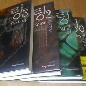 링 0~3 (전4권 실사진 설명참조)