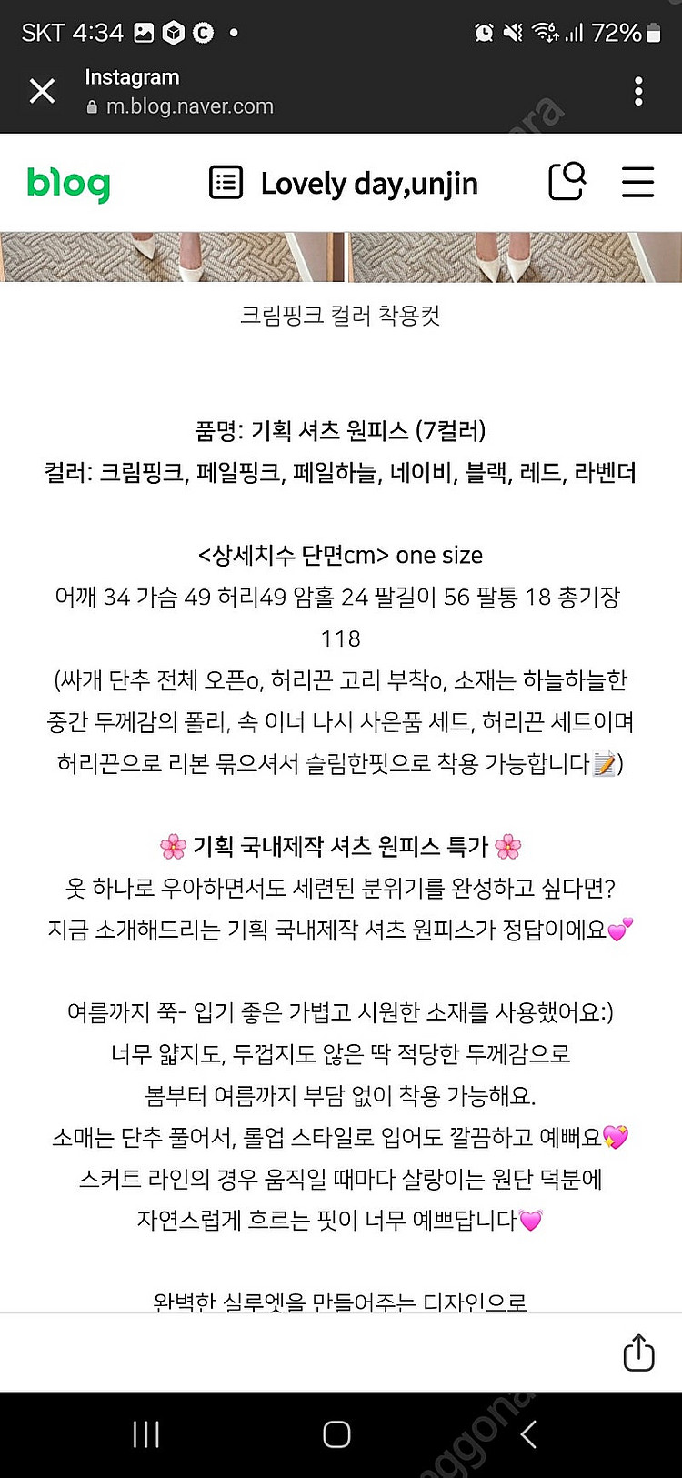 유앤진 셔츠원피스 블랙--1
