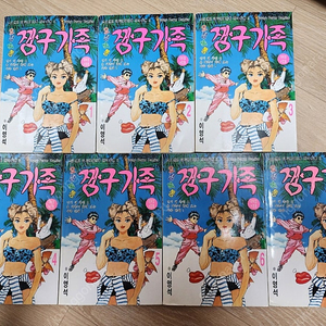 90년대 만화책 "요절복통 짱구가족" 팝니다.