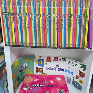 다독다독언어ㆍ다독언어ㆍ본박스째 컨디션최상