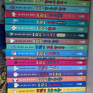 읽으면서 바로 써먹는 시리즈 18권 / 바로해보는 1권 / 읽다보면 저절로 알게되는 6권 / 500원토끼 3권 [총 28권]