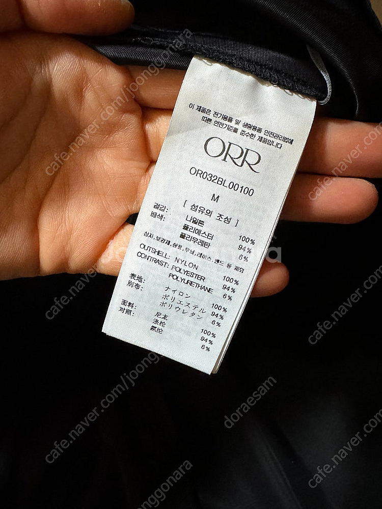 오르 ORR 타프타 튜브 포멀탑 M 택포4만5천--4