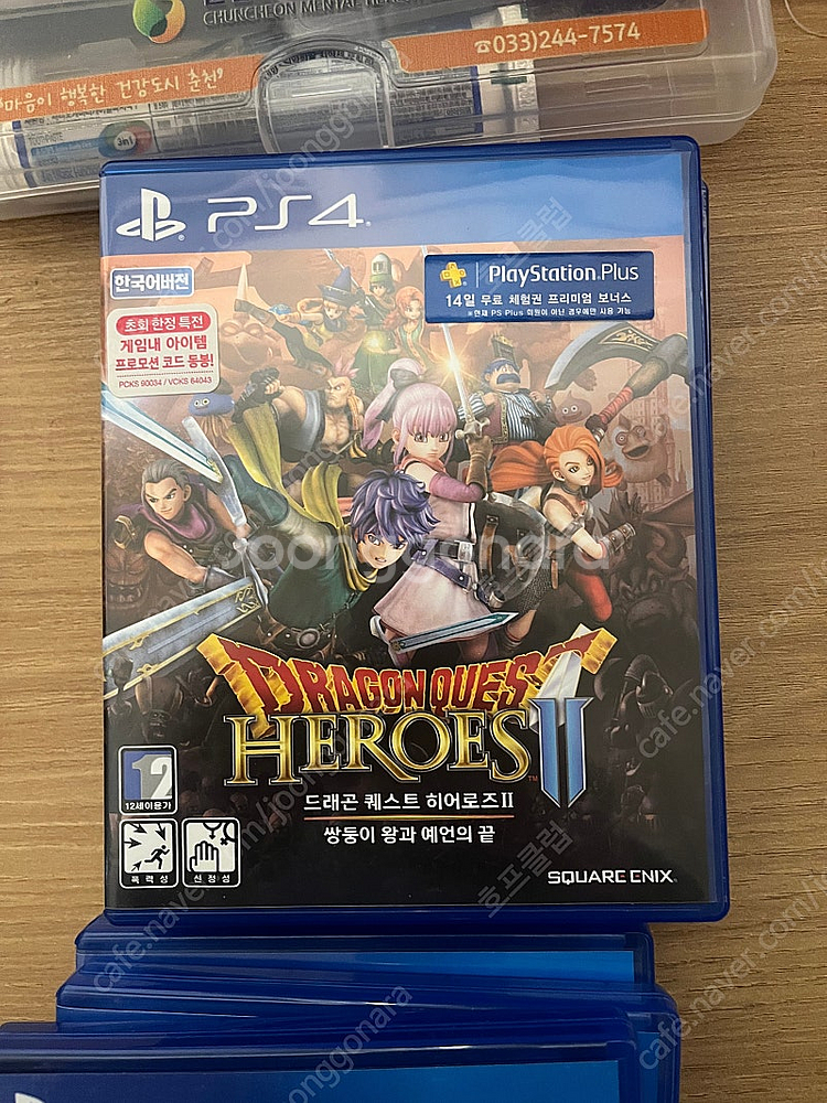 PS4 플스4 드래곤퀘스트 히어로즈2 쌍둥이 왕과 예언...--0