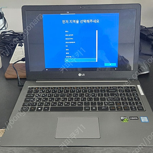 LG 15U780 전투형 노트북 판매합니다.