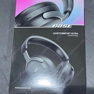 (서울) 블랙 화이트 / 미개봉 BOSE 보스 QC 울트라 헤드폰 팔아요.