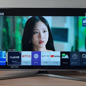 삼성_48인치 스마트 LED TV
