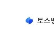 토스 100020179412 사기임 기아삼성한화엔씨롯데키움ssgkt두산 야구티켓