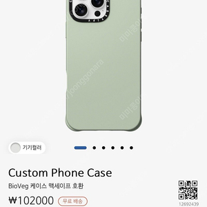 아이폰16프로 케이스티파이 레더