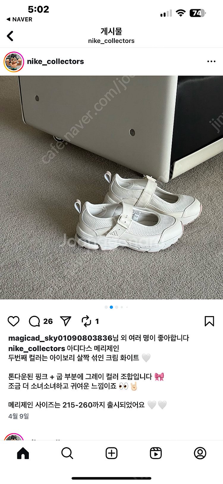 아디다스 FORMOTION MARY JANE 화이트 W...--2