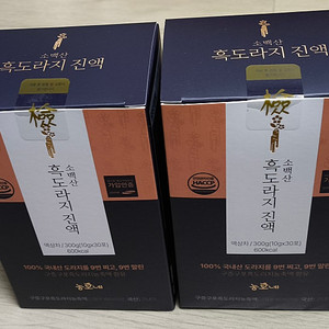 농보네 흑도라지청 2박스 팝니다
