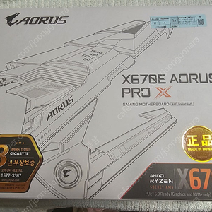 GIGABYTE X670E AORUS PRO X 메인보드