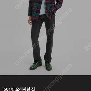 리바이스 501 블랙진 W34 L32 판매합니다.