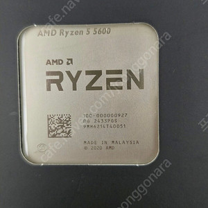 라이젠 5600 cpu