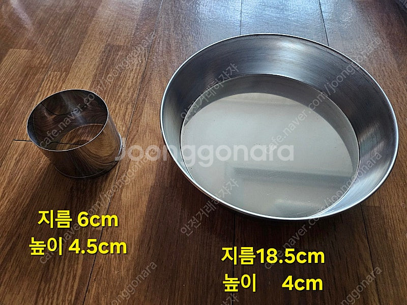 (미사용)제빵도구 제빵용품 빵만드는도구 베이킹도구 빵틀--3