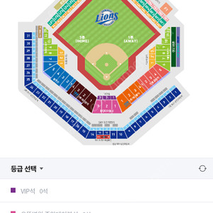 삼성 vs 엘지 5/11(일) 원정응원석 3연석 (통로)