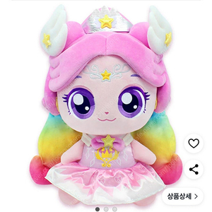오로라핑인형 새제품