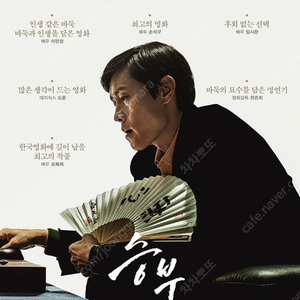 CGV 영화예매 1인당 9000원 모든 영화 가능