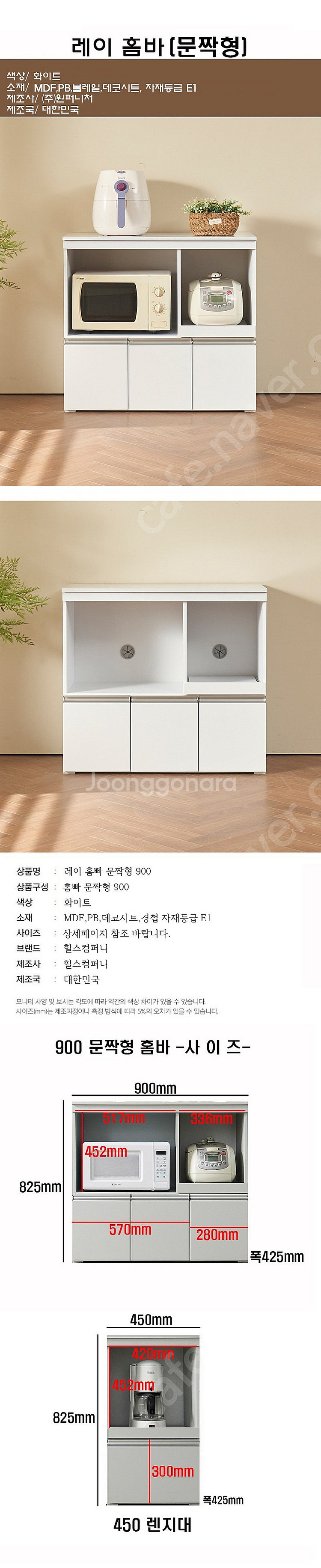 (주방가구) 아일랜드 식탁 겸 미니 수납 보조 테이블 ...--1