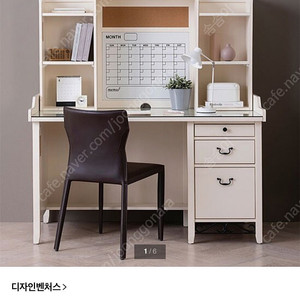 디자인벤쳐스 로맨틱 챌린지 책상