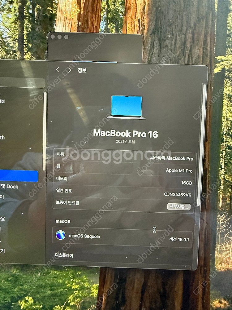 맥북프로 M1Pro 16인치 16GB 1TB 스페이스그...--7