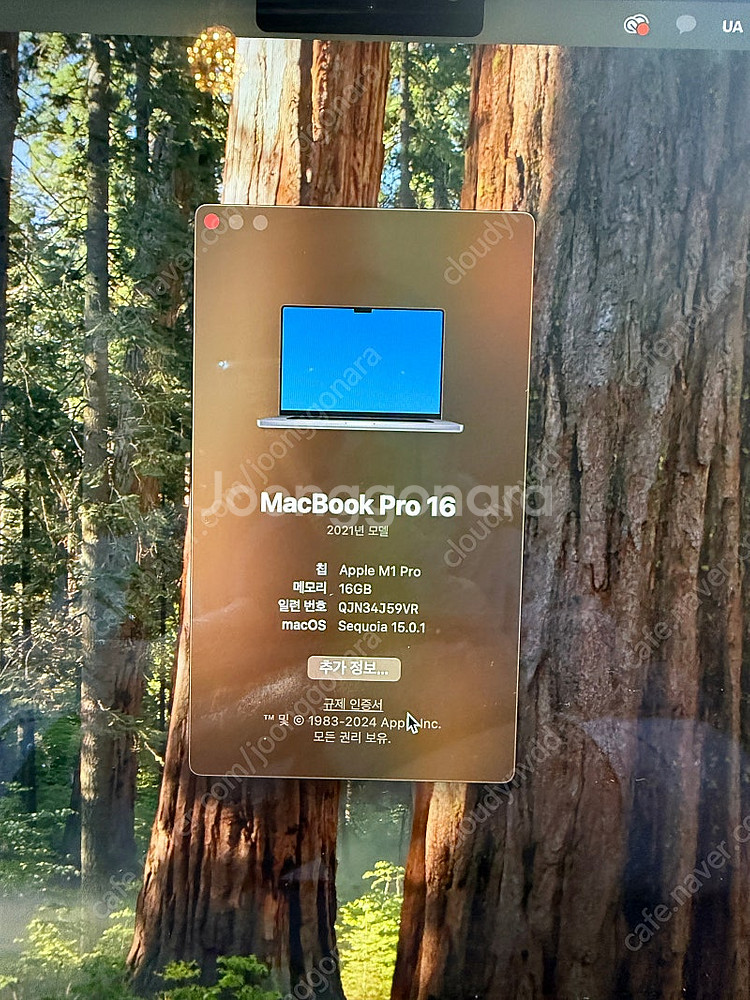 맥북프로 M1Pro 16인치 16GB 1TB 스페이스그...--9