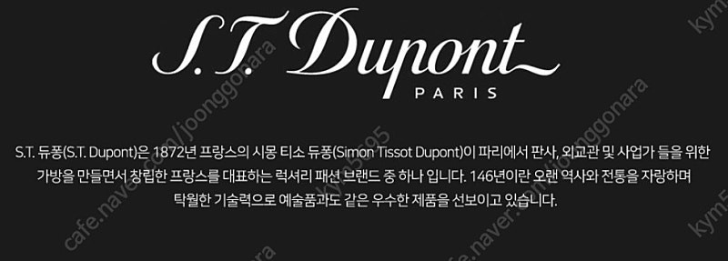 듀퐁 선글라스 새상품 미착용--6