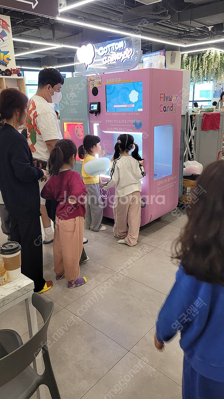 자동 솜사탕기계--0