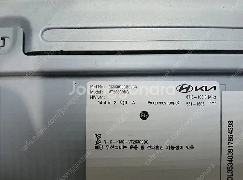 더뉴 g70 avn, 모니터--5