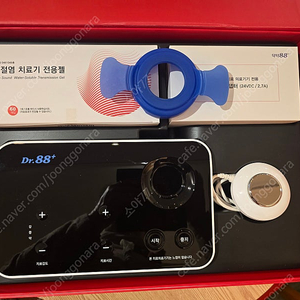 닥터88