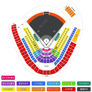 Kt 롯데 5월 11일 중앙지정석 223구역 통로 2연석 팝니다.