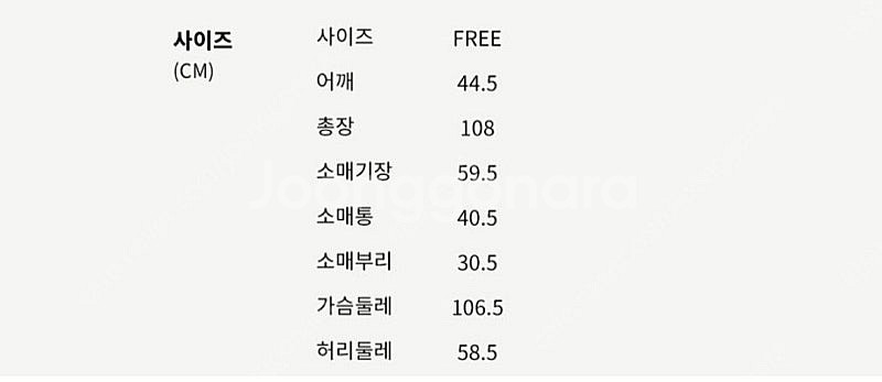 디올 까나쥬 느낌 패딩--7