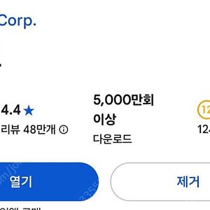 2700명대 네이버 밴드 판매합니다.