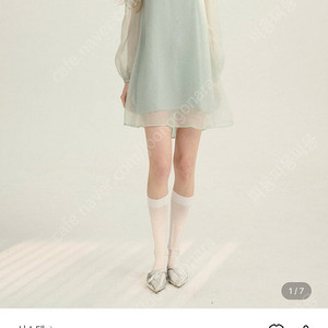 신스덴 제이드 미니 원피스 삽니다