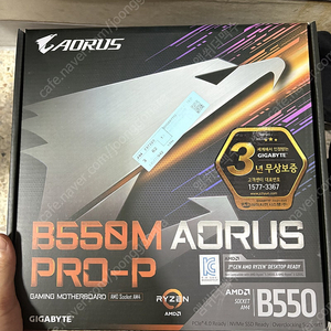 기가바이트 B550M PRO-P 10만