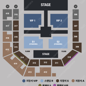 아스트로 콘서트 The 4th ASTROAD [ Stargraphy ] 막콘 연석티켓