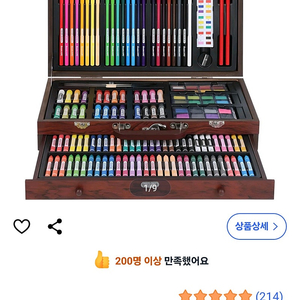 미술문구세트