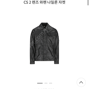 M사이즈 Cp컴퍼니 cs2 나일론 와펜 자켓