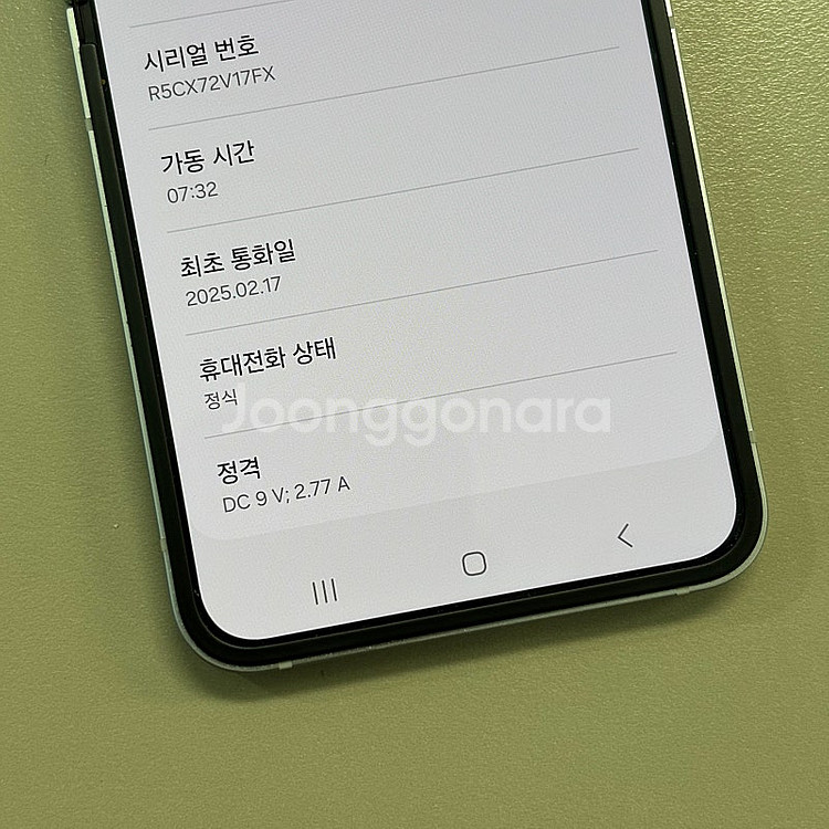 갤럭시Z플립6 실버색상 256용량 25년2월개통 미파손...--3