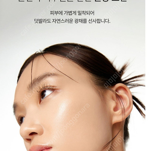 새것/파넬 시카마누 세럼쿠션 23호