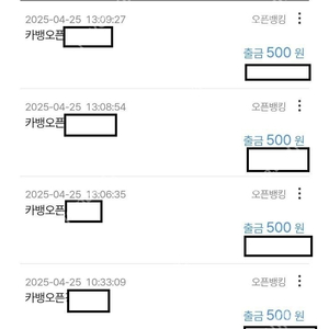 시럽 추천인삽니다 (총 2천원)