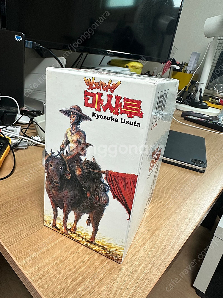 멋지다마사루 전권 세트--0
