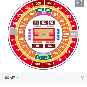 5/5 챔피언결정전 sk vs lg